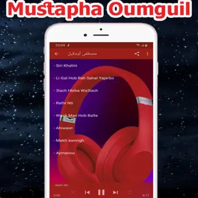 مصطفى أومكيل 2021 mp3 oumguil android App screenshot 0