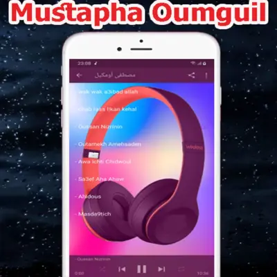 مصطفى أومكيل 2021 mp3 oumguil android App screenshot 2