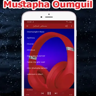 مصطفى أومكيل 2021 mp3 oumguil android App screenshot 3